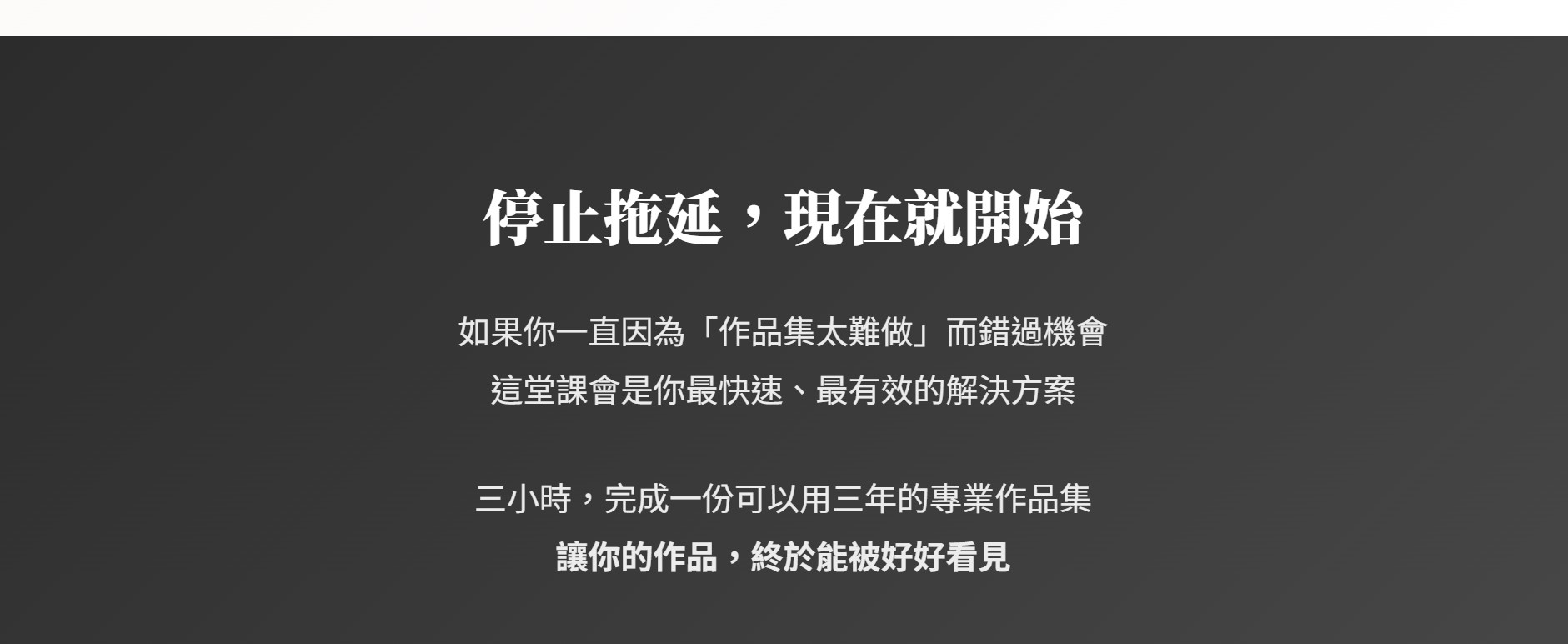 螢幕擷取畫面 2026 01 01 12.52.56