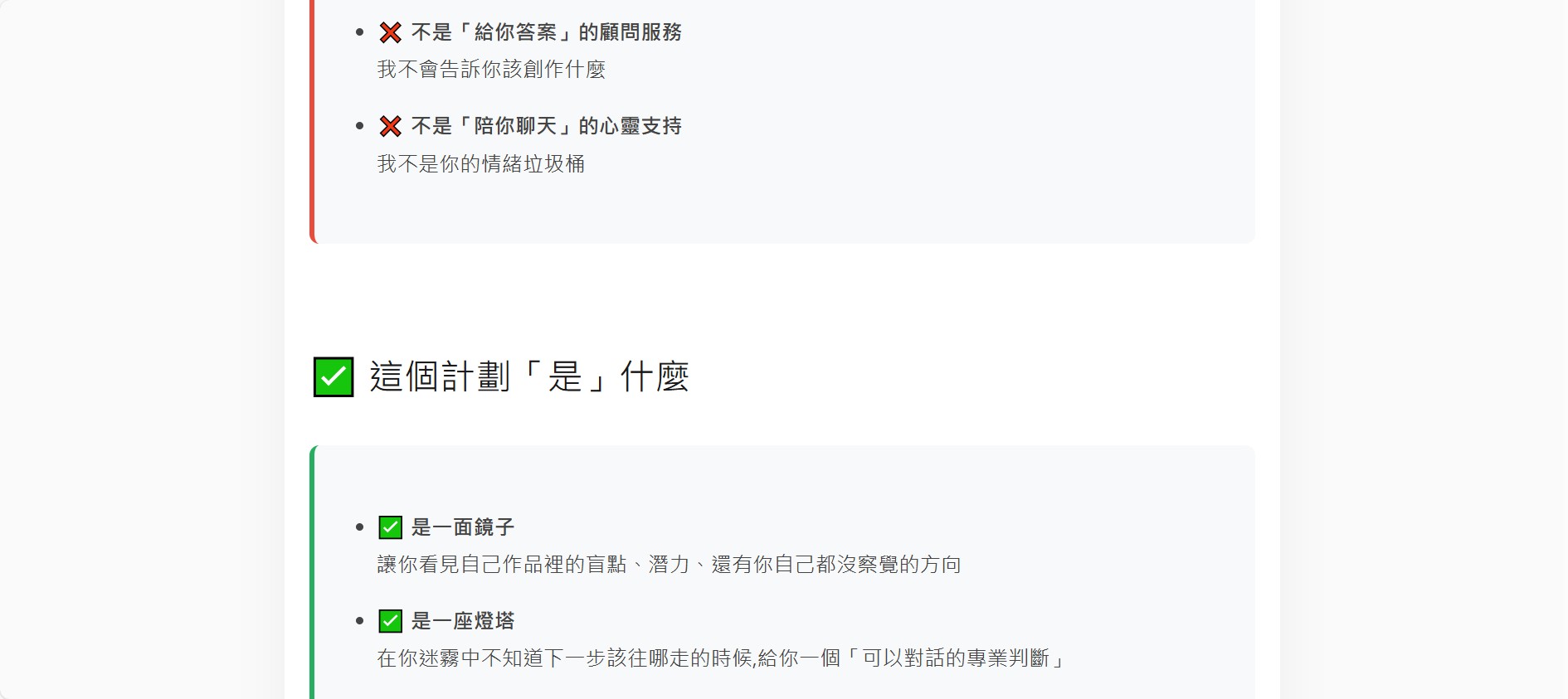 螢幕擷取畫面 2026 01 29 13.11.01