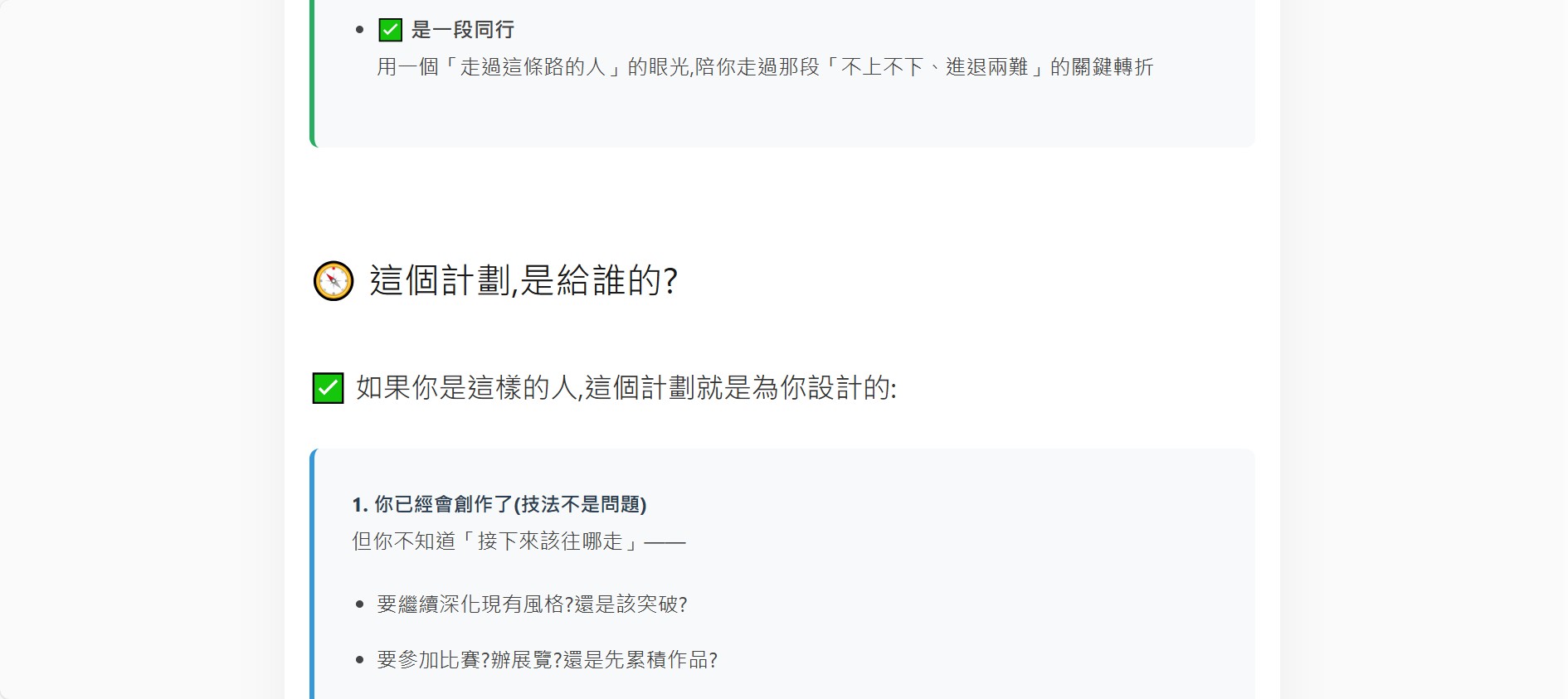 螢幕擷取畫面 2026 01 29 13.11.23