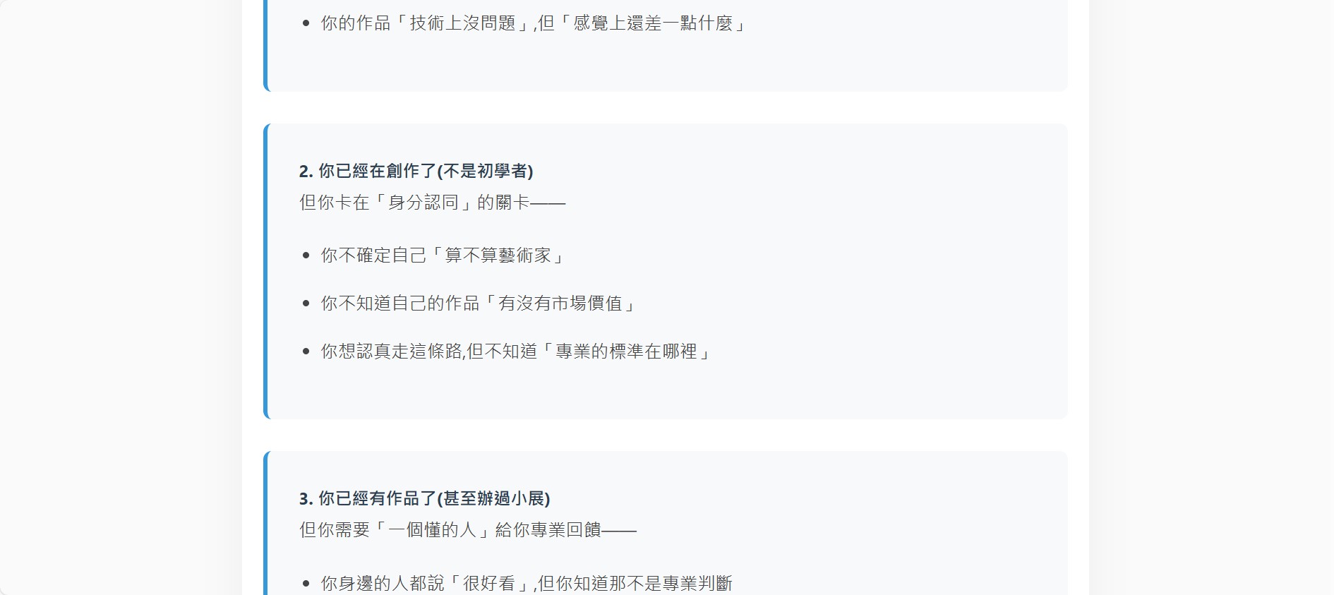 螢幕擷取畫面 2026 01 29 13.12.04