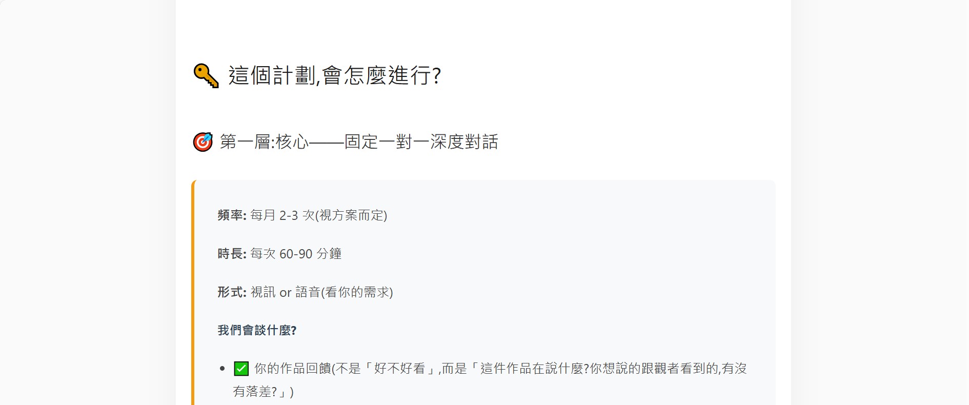 螢幕擷取畫面 2026 01 29 13.14.20