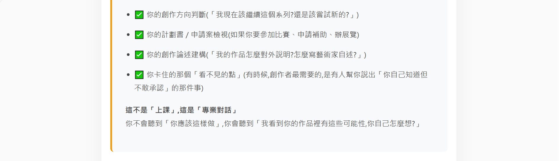 螢幕擷取畫面 2026 01 29 13.14.44