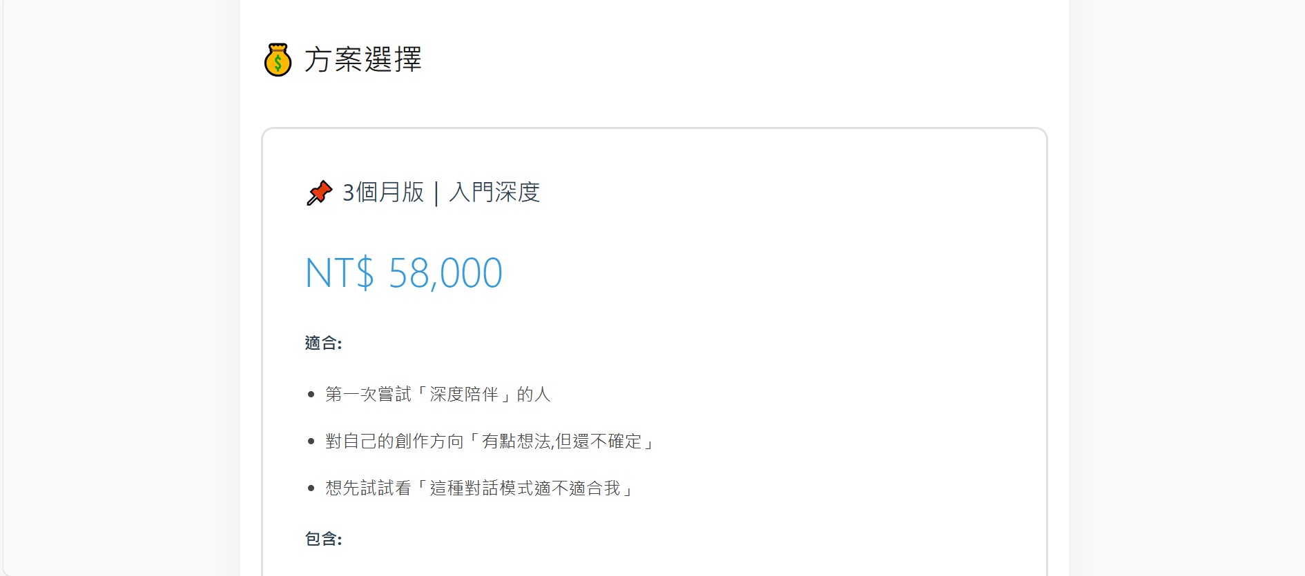 螢幕擷取畫面 2026 01 29 13.15.36