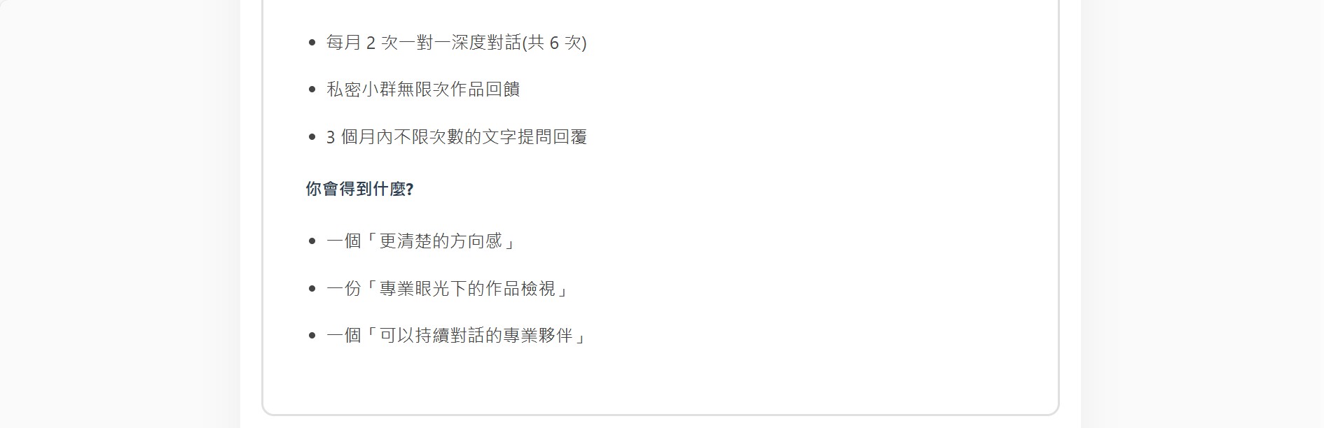 螢幕擷取畫面 2026 01 29 13.16.01