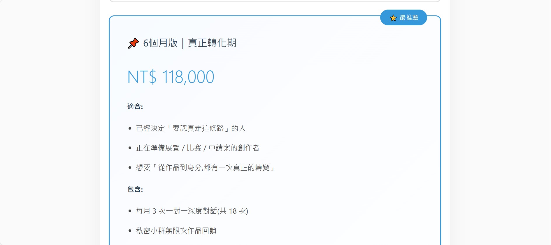 螢幕擷取畫面 2026 01 29 13.16.23