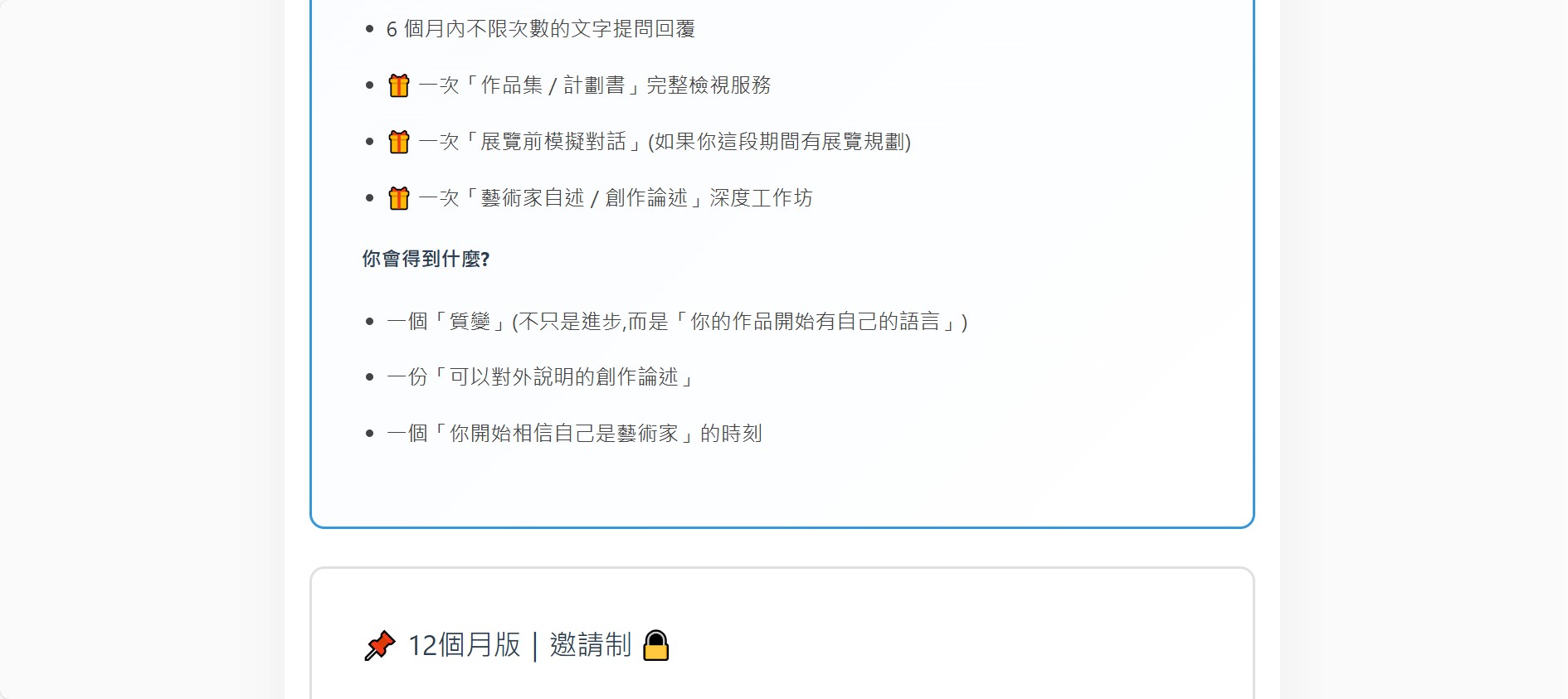 螢幕擷取畫面 2026 01 29 13.16.54