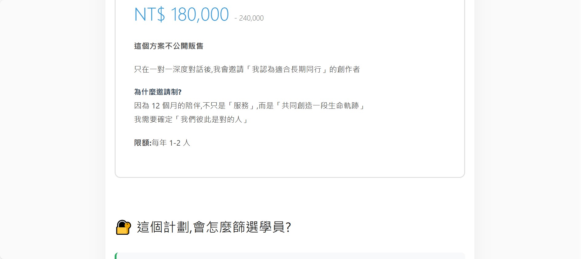 螢幕擷取畫面 2026 01 29 13.17.11