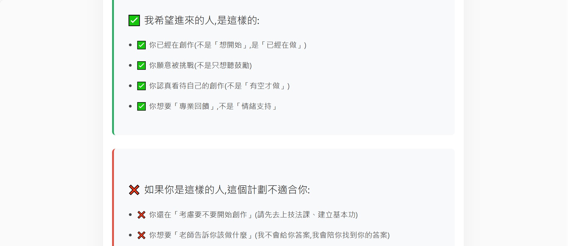 螢幕擷取畫面 2026 01 29 13.17.29