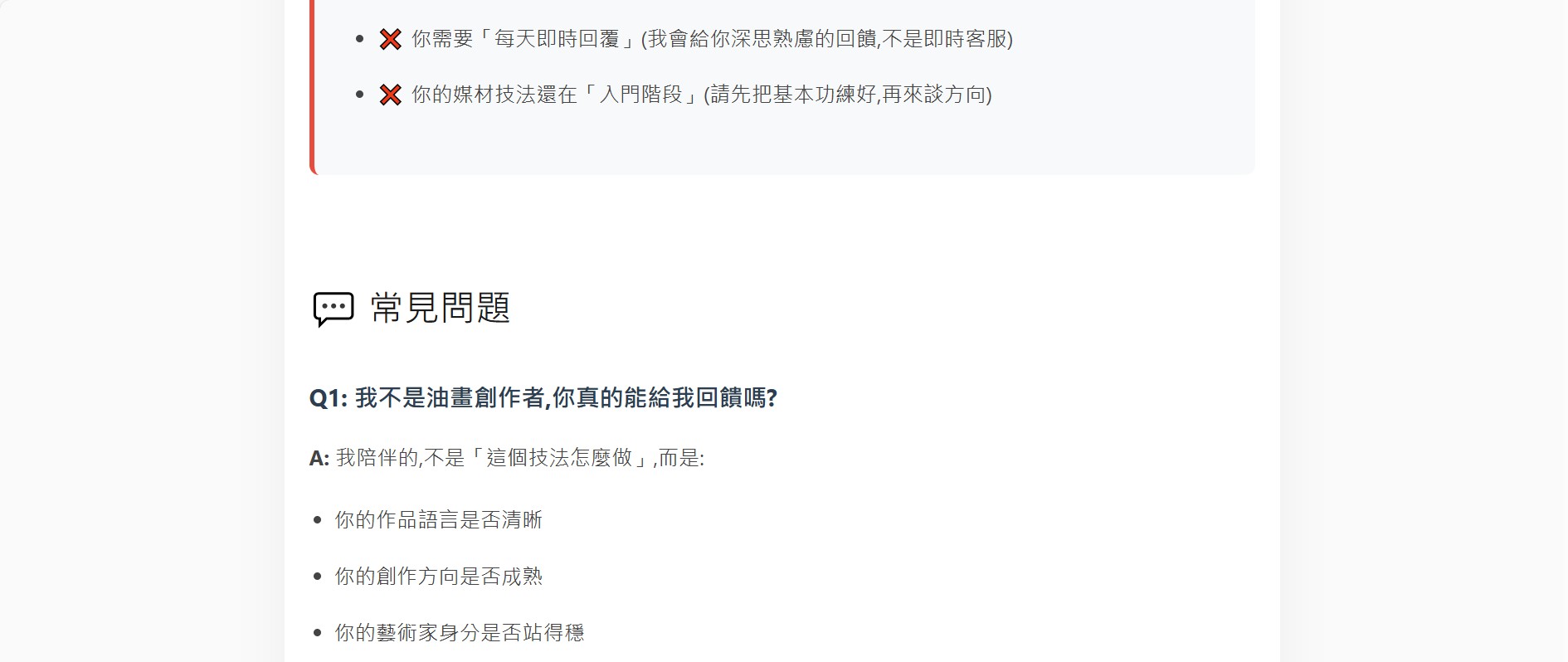 螢幕擷取畫面 2026 01 29 13.17.51