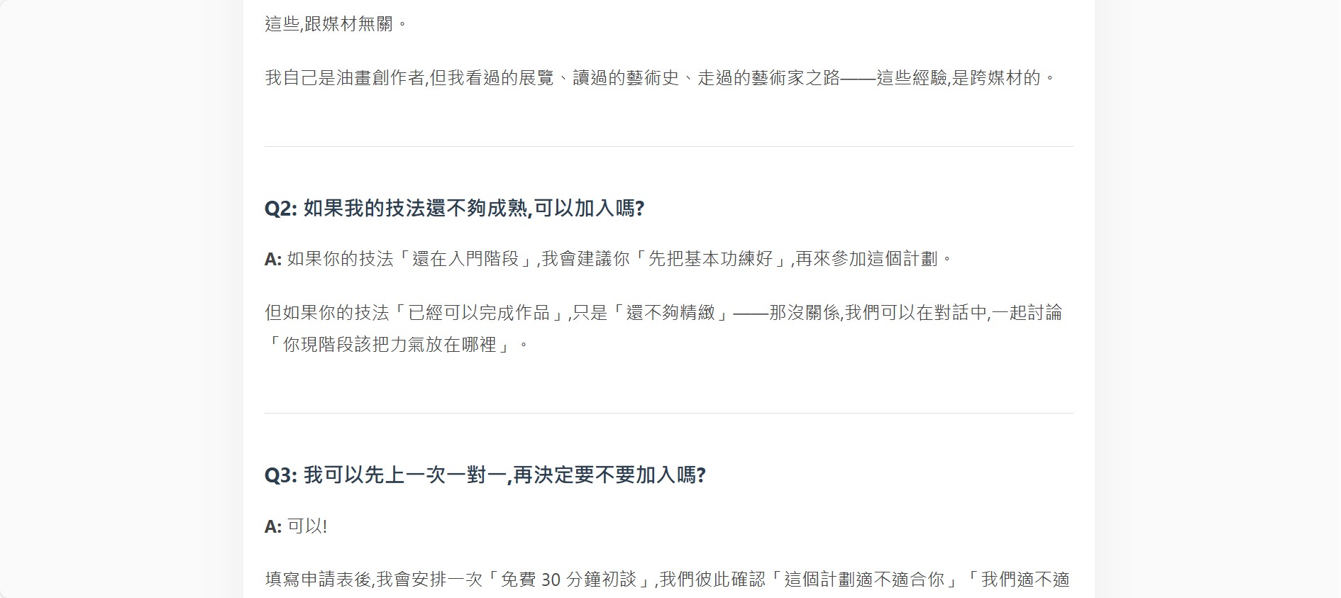 螢幕擷取畫面 2026 01 29 13.18.42