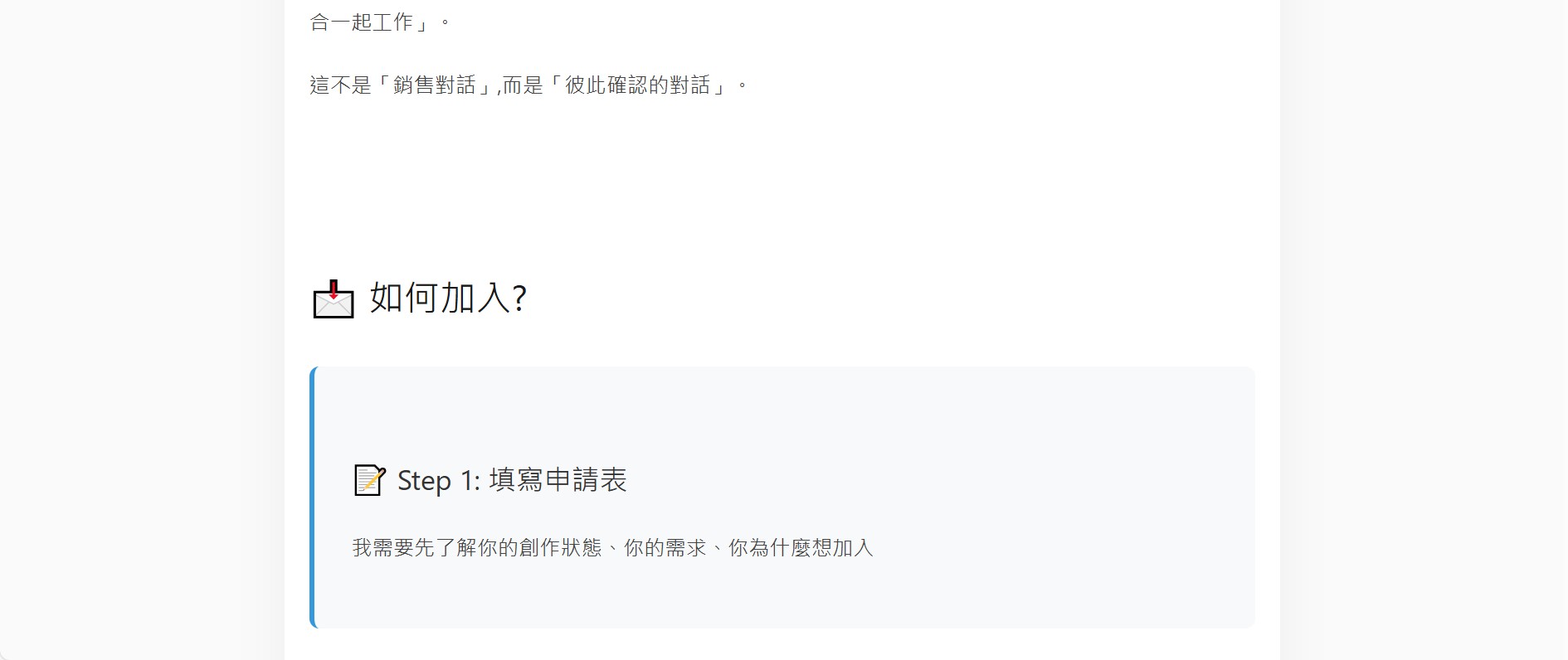 螢幕擷取畫面 2026 01 29 13.19.06