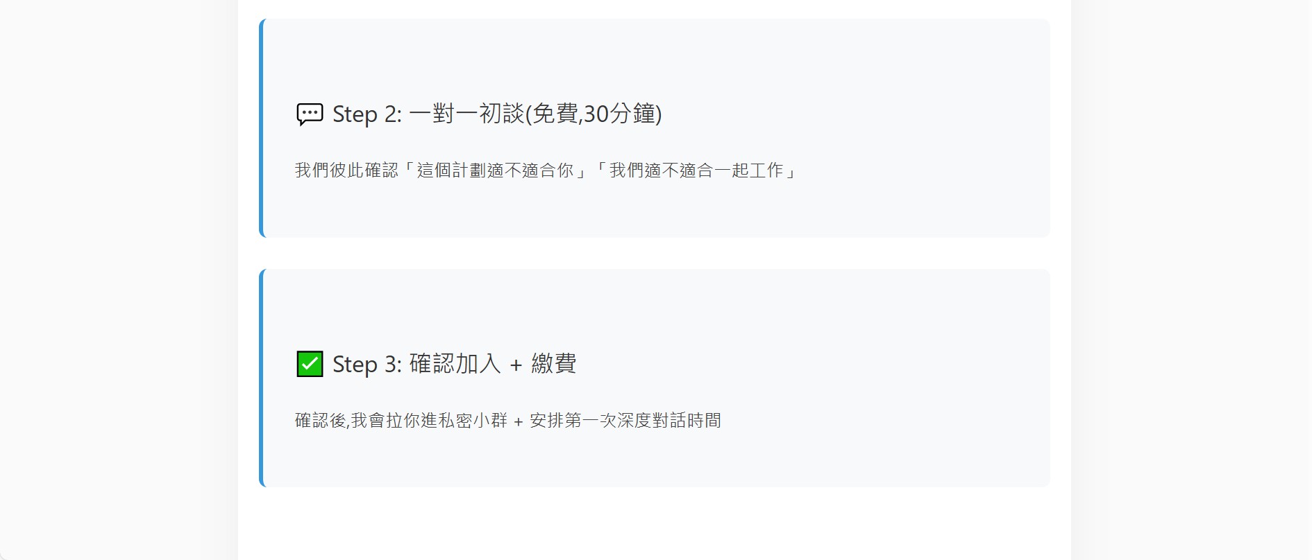 螢幕擷取畫面 2026 01 29 13.20.38