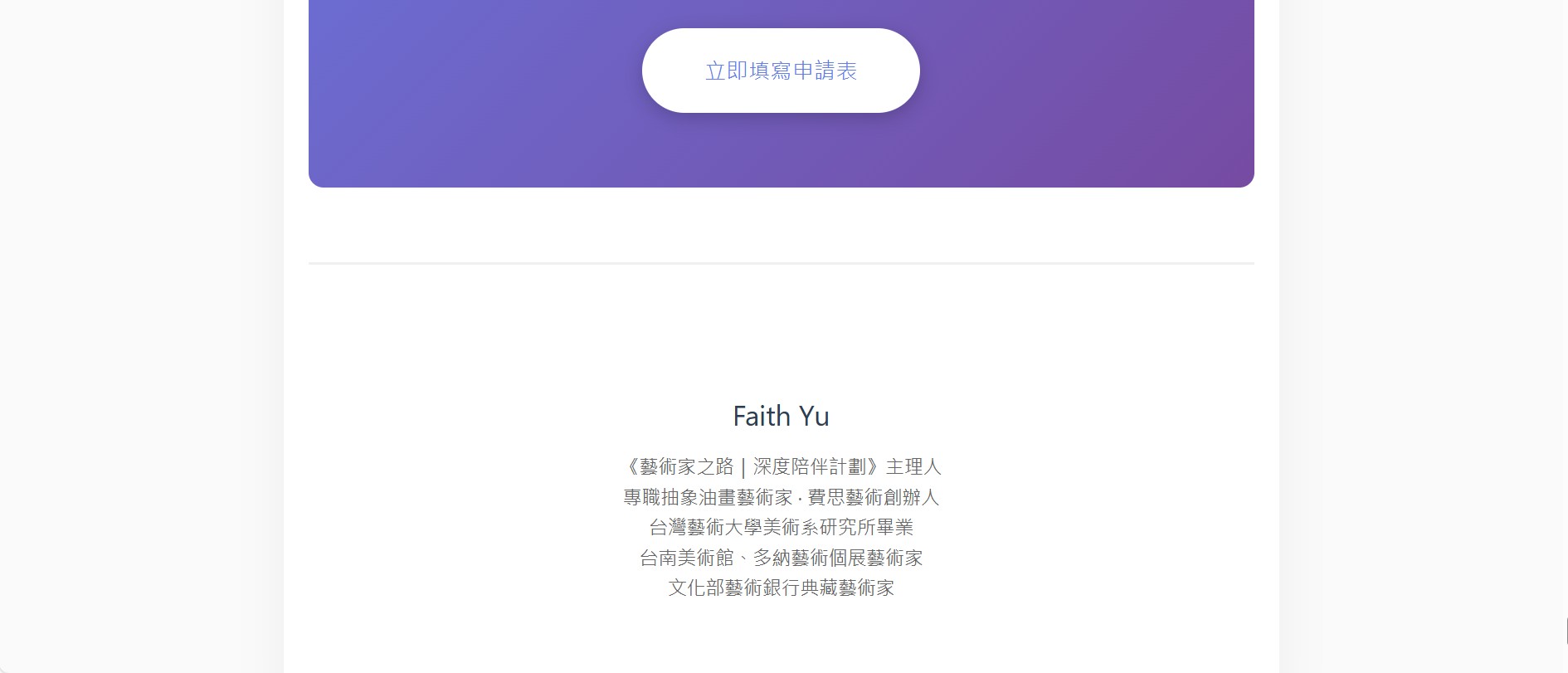 螢幕擷取畫面 2026 01 29 13.21.28