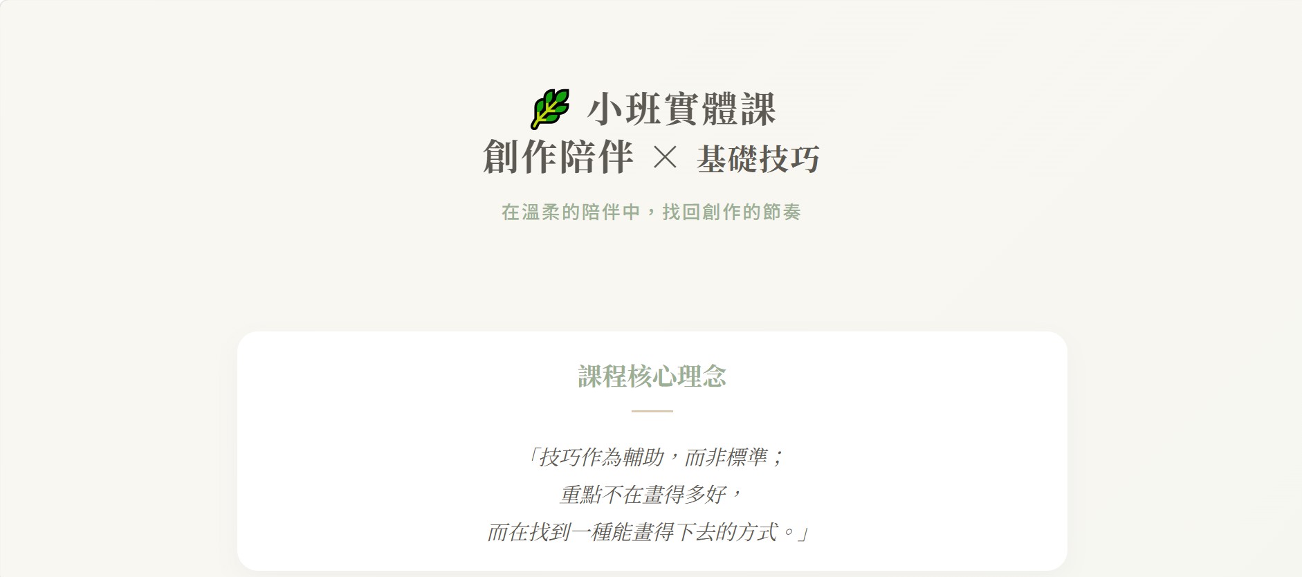 螢幕擷取畫面 2026 04 17 14.31.43