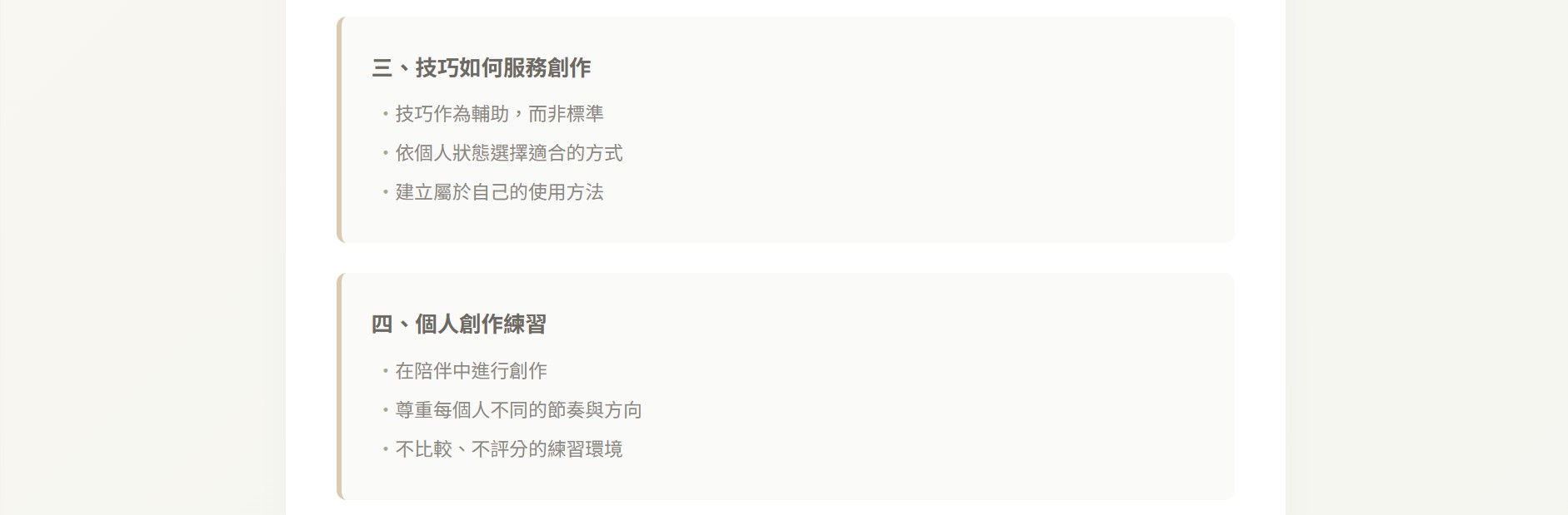 螢幕擷取畫面 2026 04 17 14.33.40