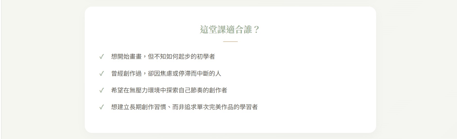 螢幕擷取畫面 2026 04 17 14.34.46