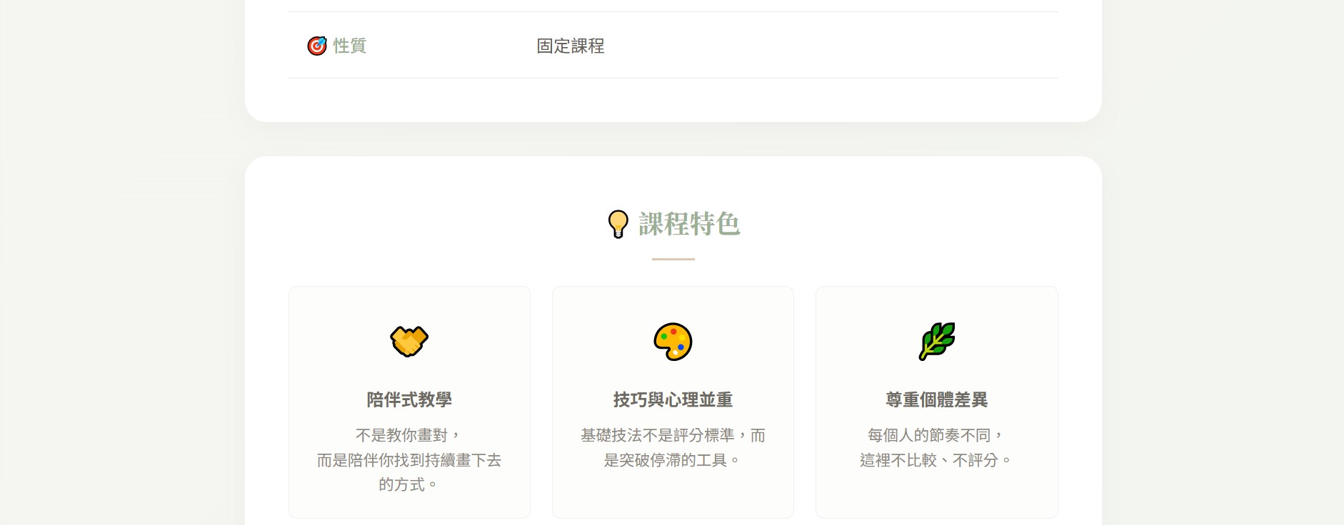 螢幕擷取畫面 2026 04 17 14.35.46