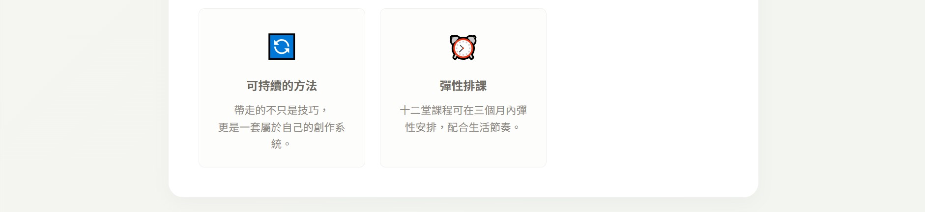 螢幕擷取畫面 2026 04 17 14.36.27