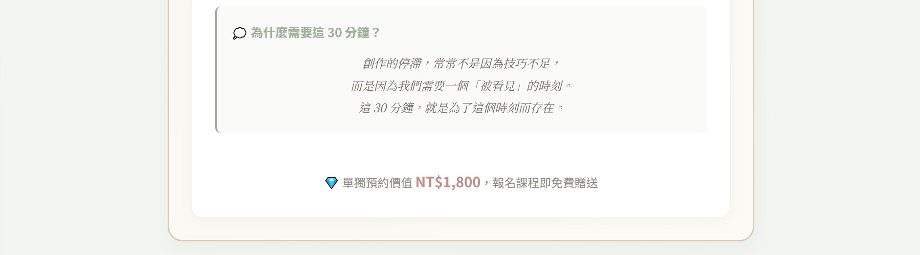 螢幕擷取畫面 2026 04 17 14.37.53