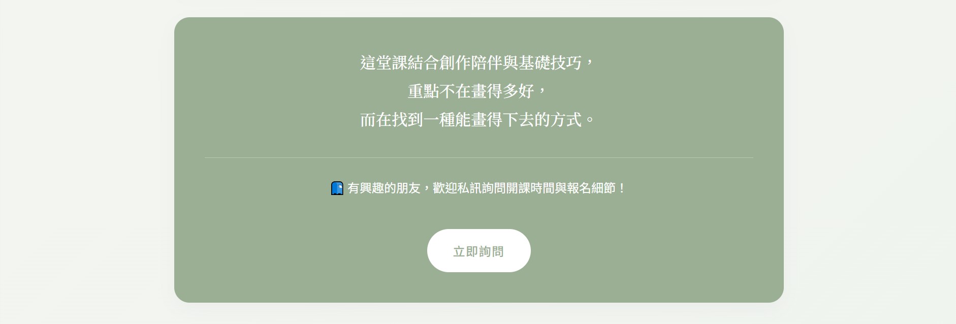 螢幕擷取畫面 2026 04 17 14.38.14