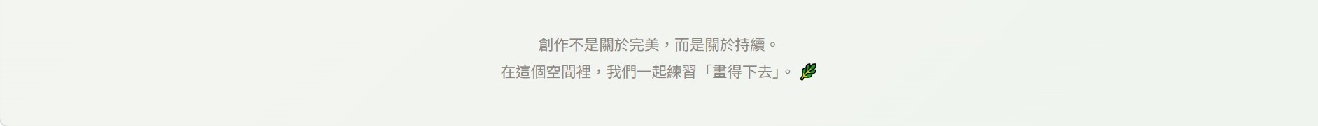 螢幕擷取畫面 2026 04 17 14.38.35