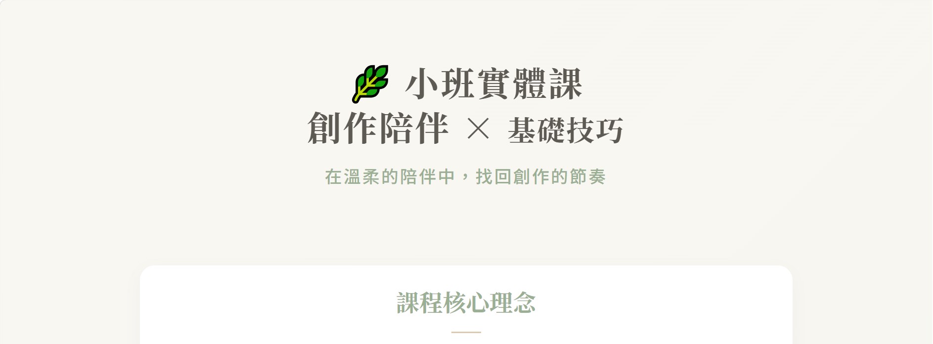 螢幕擷取畫面 2026 10 03 15.33.45