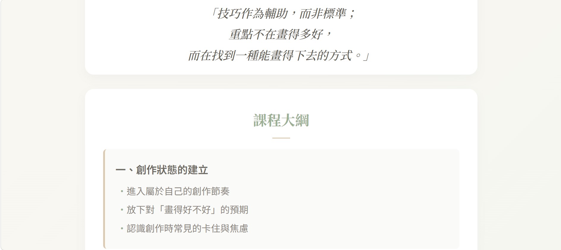螢幕擷取畫面 2026 10 03 15.34.13
