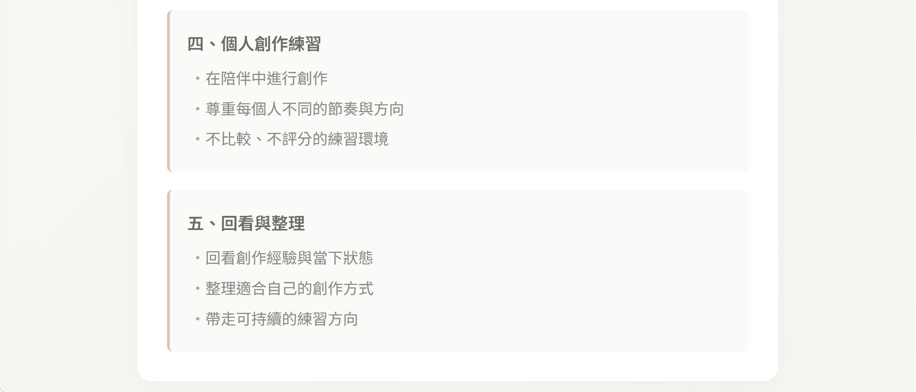 螢幕擷取畫面 2026 10 03 15.36.28