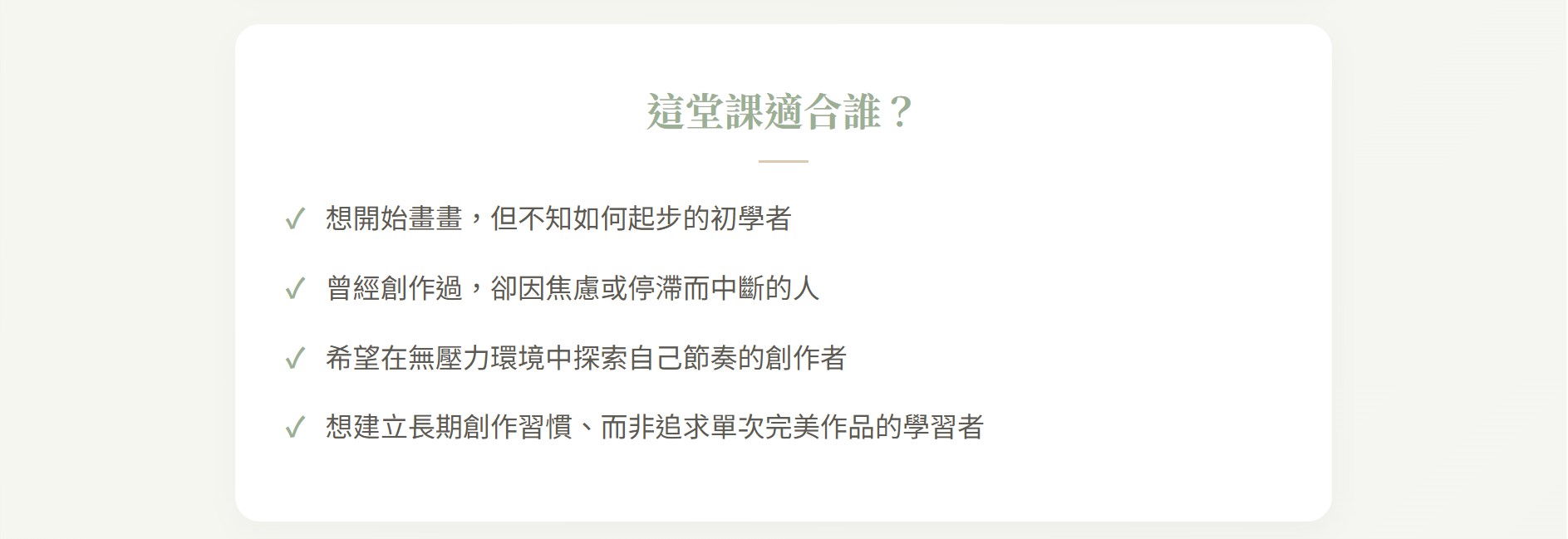 螢幕擷取畫面 2026 10 03 15.36.50