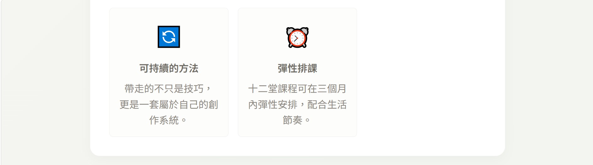 螢幕擷取畫面 2026 10 03 15.39.12