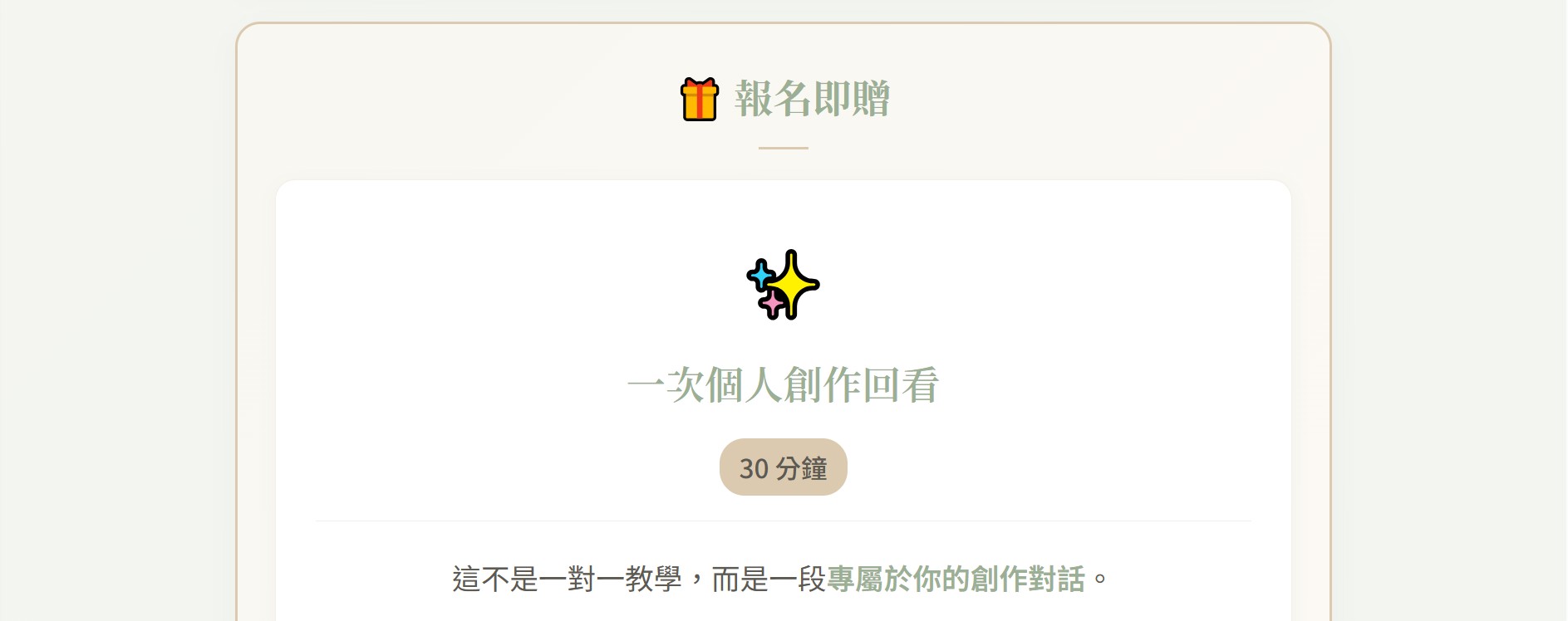 螢幕擷取畫面 2026 10 03 15.39.34