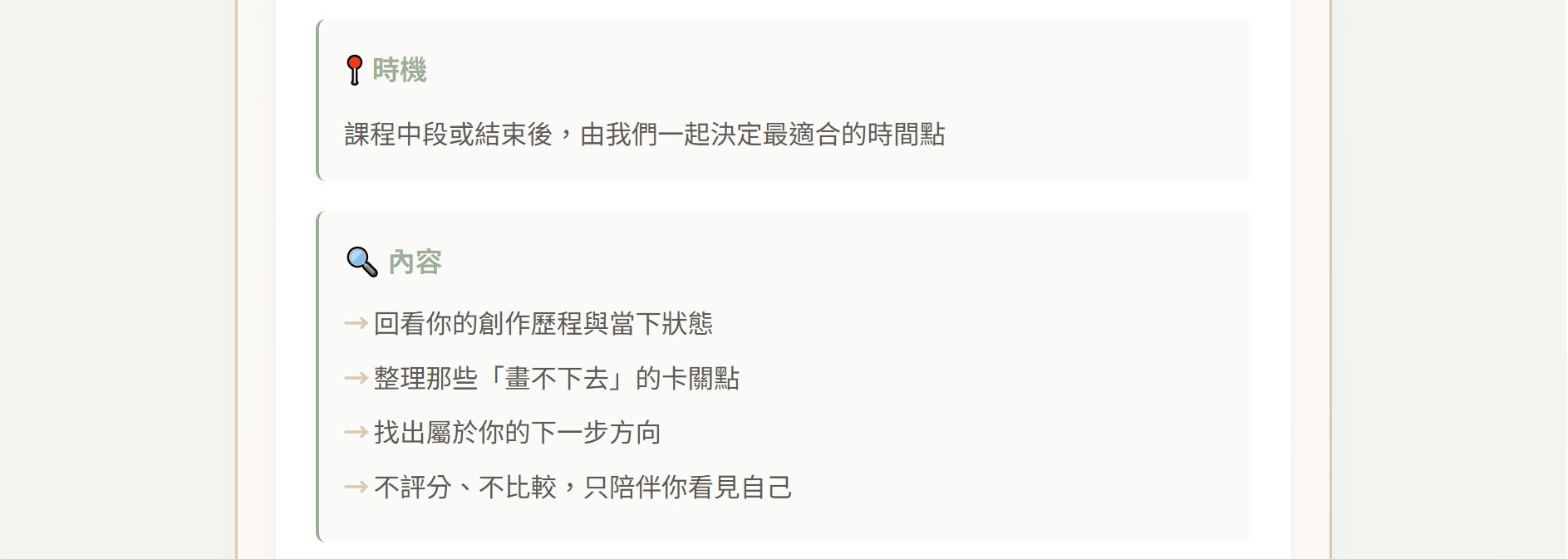 螢幕擷取畫面 2026 10 03 15.40.33