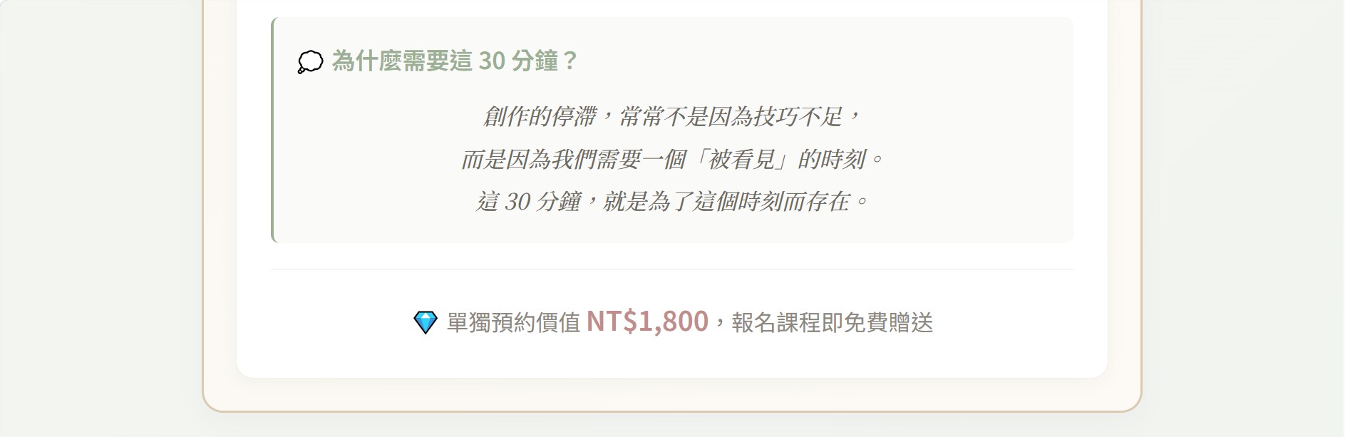 螢幕擷取畫面 2026 10 03 15.40.53
