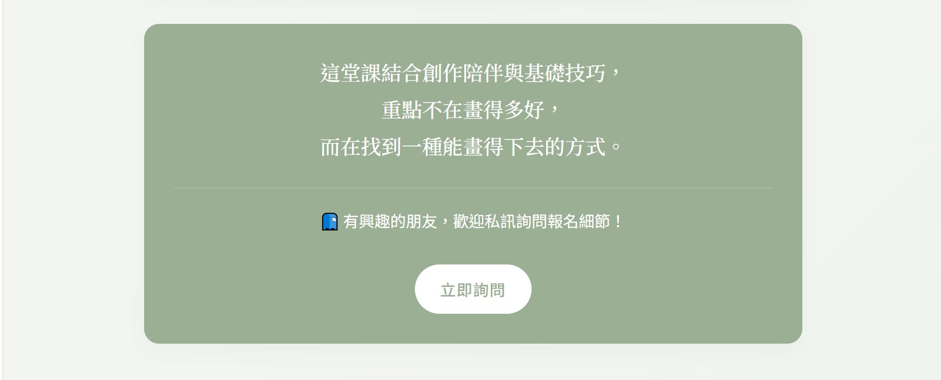 螢幕擷取畫面 2026 10 03 15.41.40