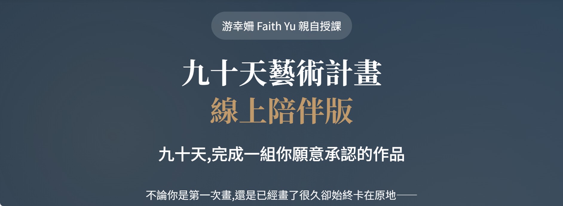 螢幕擷取畫面 2026 02 14 13.44.38