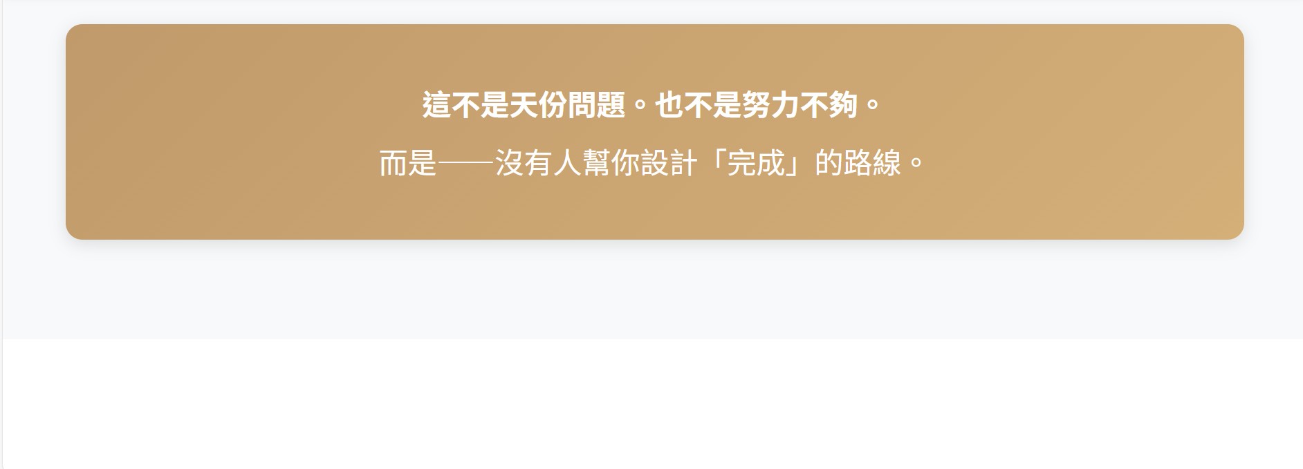 螢幕擷取畫面 2026 02 14 13.49.38