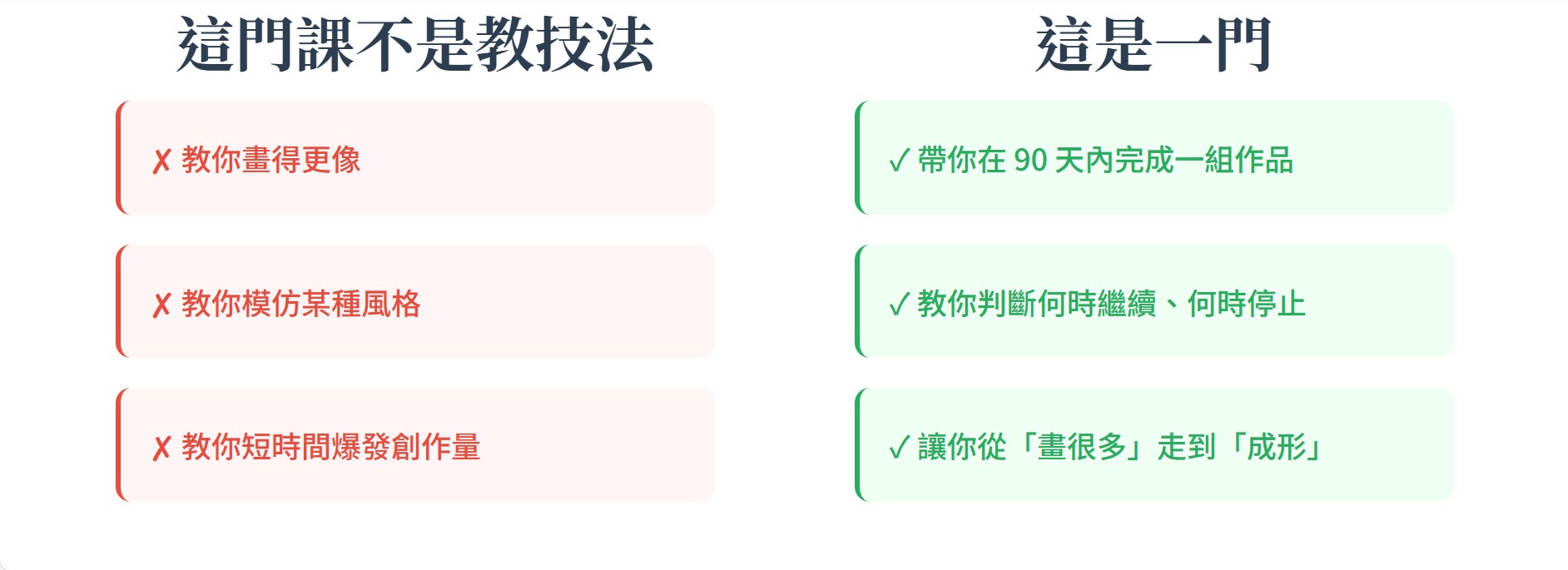 螢幕擷取畫面 2026 02 14 13.49.59