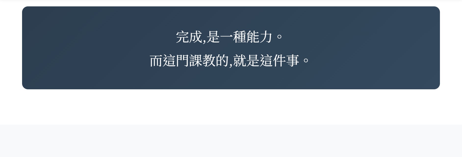 螢幕擷取畫面 2026 02 14 13.50.34