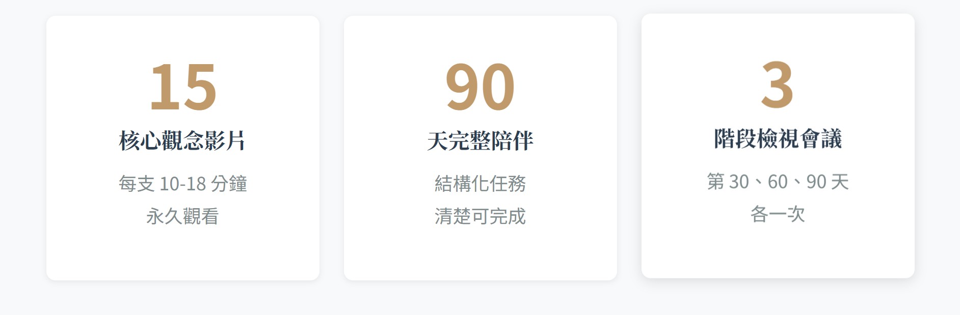 螢幕擷取畫面 2026 02 14 13.51.37