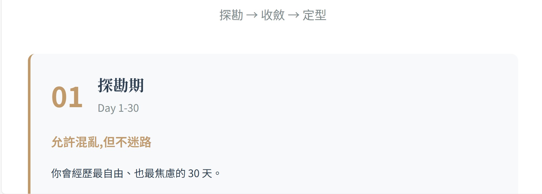 螢幕擷取畫面 2026 02 14 13.52.31