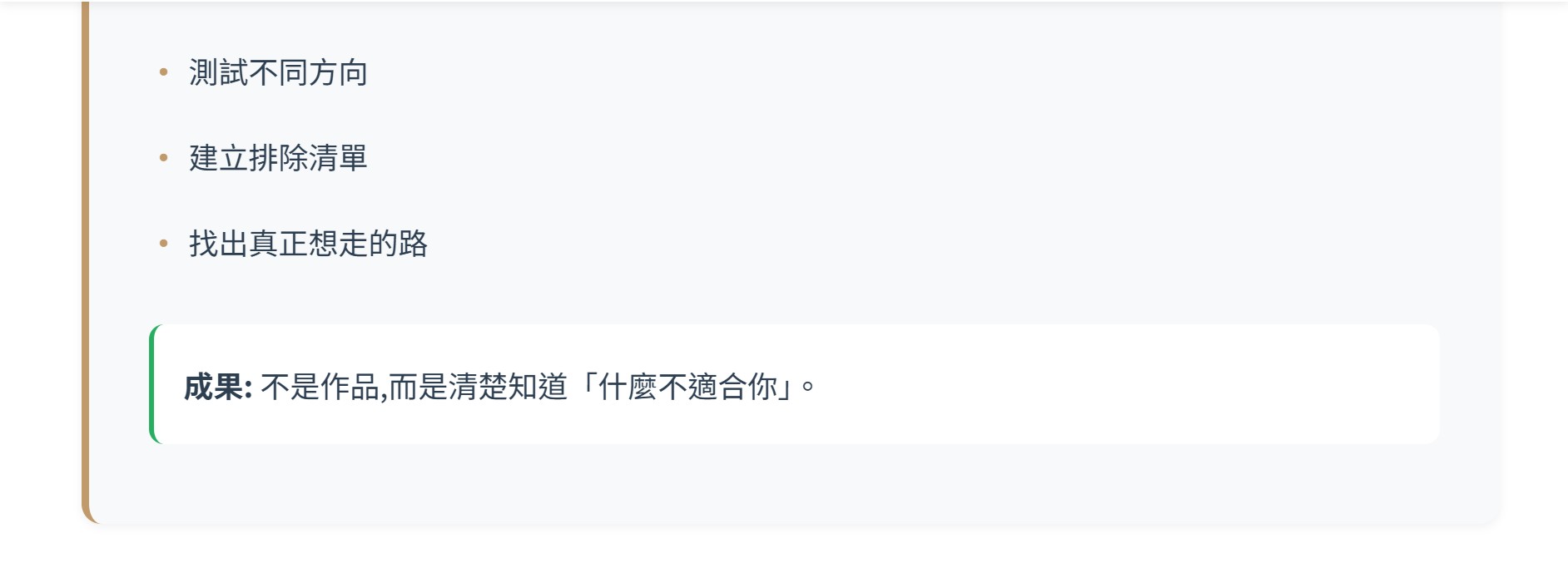 螢幕擷取畫面 2026 02 14 13.53.06