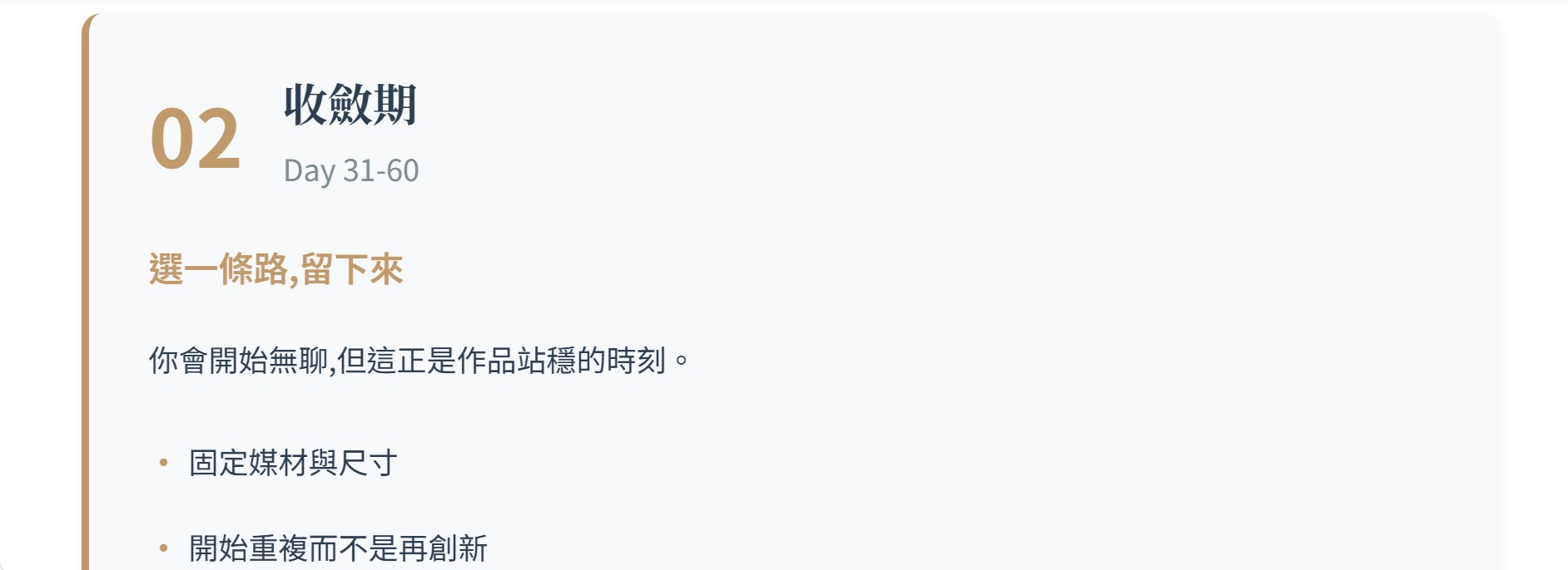 螢幕擷取畫面 2026 02 14 13.53.37