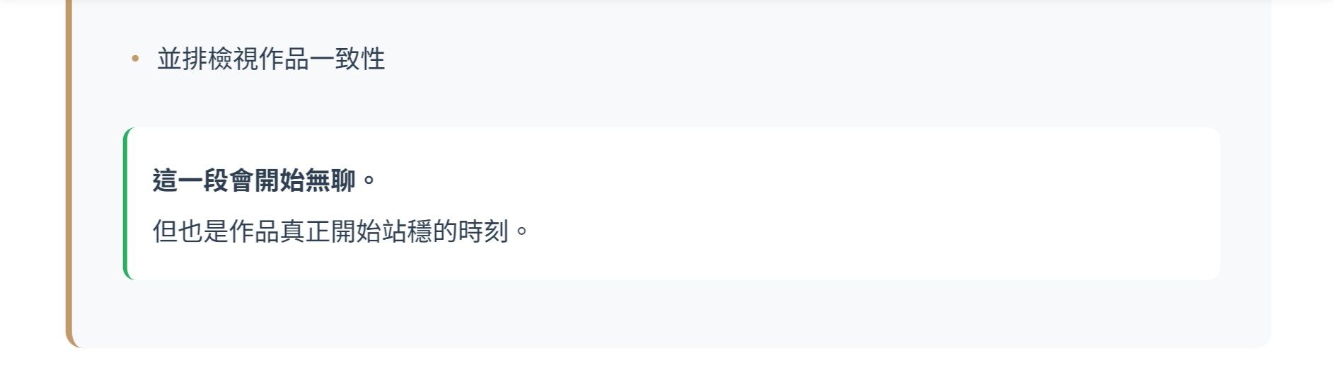 螢幕擷取畫面 2026 02 14 13.54.13