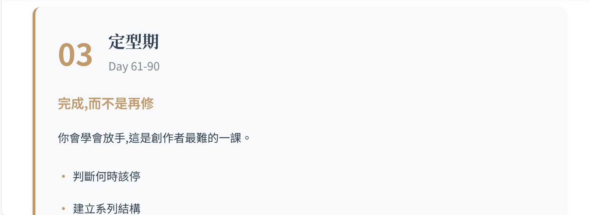 螢幕擷取畫面 2026 02 14 13.54.50