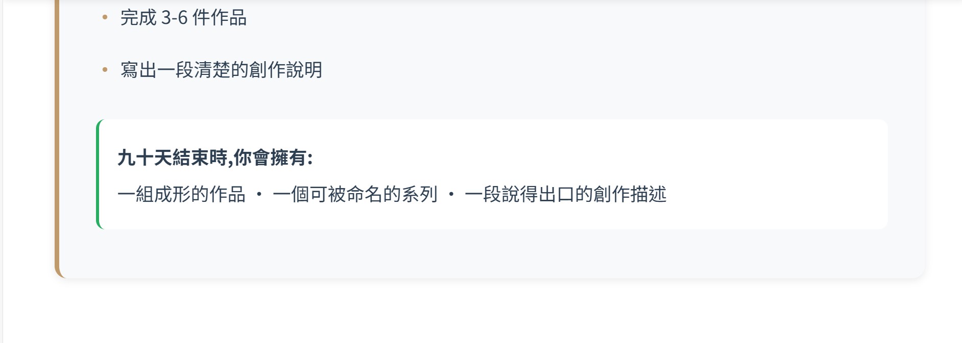 螢幕擷取畫面 2026 02 14 13.55.29