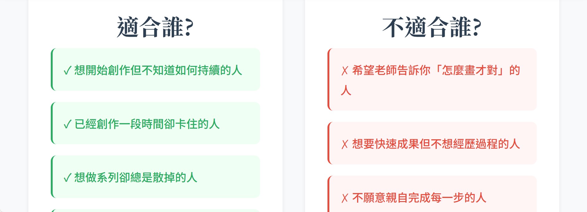 螢幕擷取畫面 2026 02 14 13.56.04