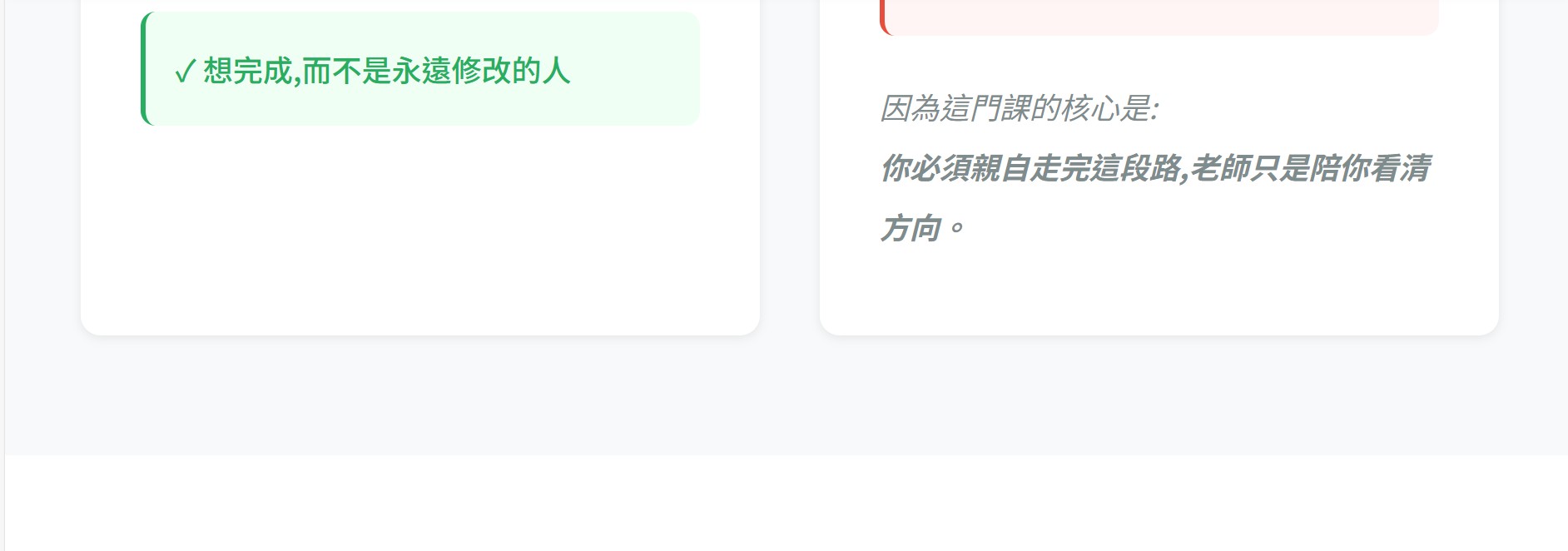 螢幕擷取畫面 2026 02 14 13.56.55