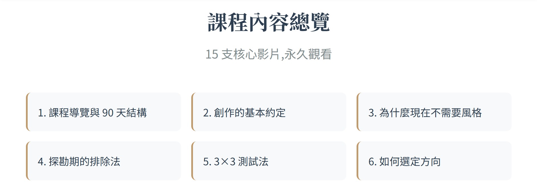 螢幕擷取畫面 2026 02 14 13.59.12