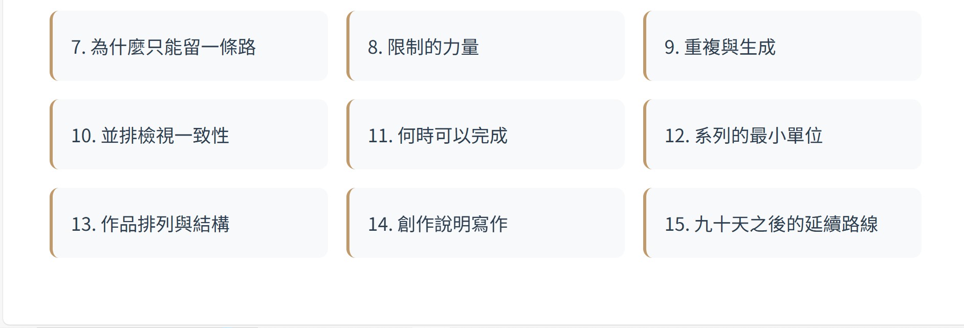 螢幕擷取畫面 2026 02 14 13.59.36