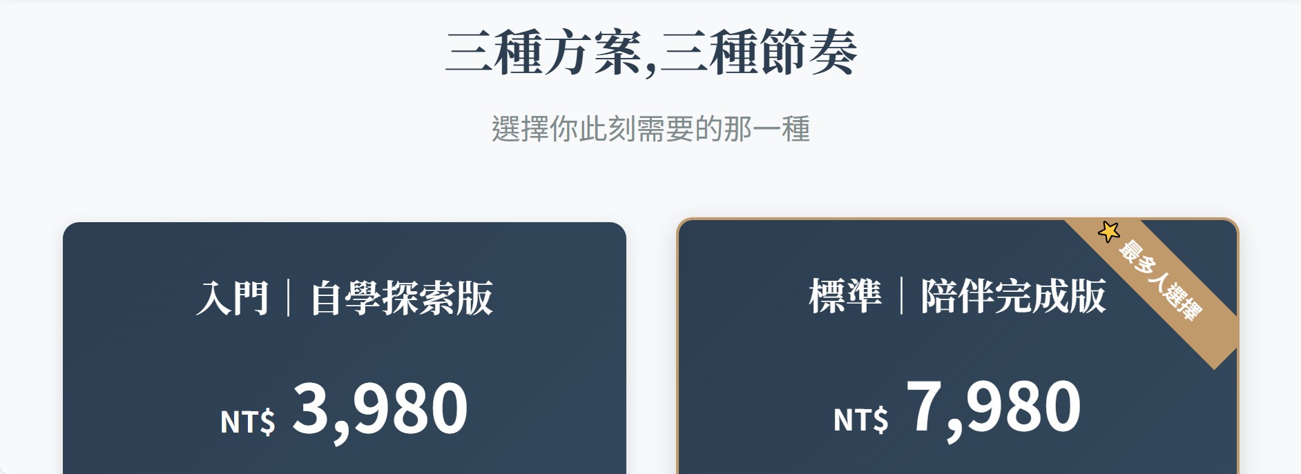 螢幕擷取畫面 2026 02 14 14.00.01